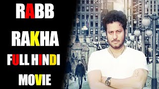 New Hindi Movie 2024  Latest Hindi Movie 2024 [upl. by Harrak]