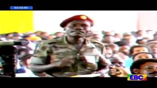 Former Ethiopian leader Mengistu Hailemariams speeches [upl. by Colvin]