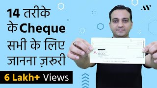 Types of Cheques  Hindi [upl. by Sabba]