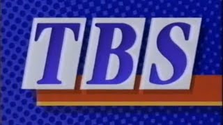 TBS Commercials 1993 720p60 [upl. by Heng]