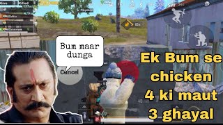 Bum me hai dum  Antaryami Gaming [upl. by Erroll845]