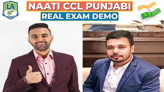 NAATI CCL PUNJABI Real Exam Demo  Language Academy NAATI CCL Online Coaching Parramatta Sydney CBD [upl. by Alimrahs903]