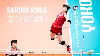 Sarina Koga 古賀 紗理那  Fantastic SPIKES  Amazing BLOCKs  Womens WORLD CUP Japan 2019 [upl. by Sihonn]