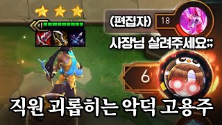 랭겜에서 우연히 만들어진 빅매치 구루루 편집자 VS 구루루 [upl. by Yboj]