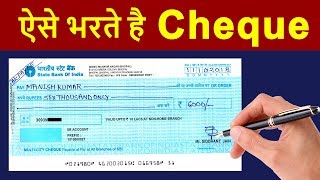 How To Fill Cheque in HINDI  What is Cheque Book amp How to write Cheque Correctly  Pro Tips [upl. by Ottinger]