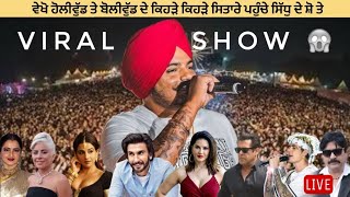 Sidhu Moose Wala Live Show in BOLLYWOOD [upl. by Kinsler389]