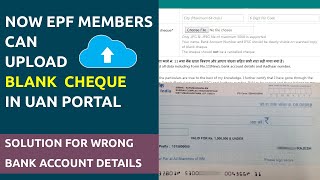 Now EPF Members Can Upload Scanned Cheque In UAN Portal [upl. by Swiercz257]