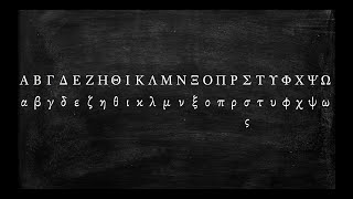 How to Pronounce the Greek Alphabet [upl. by Notsruht581]