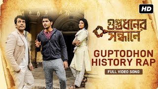 Guptodhon History Rap  Guptodhoner Sondhane  Video Song  Bickram Ghosh  Abir  Arjun  Ishaa [upl. by Domenico]