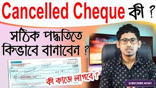 What is cancelled cheque   How to create a Cancelled Cheque  How to Write Cancelled Cheque [upl. by Holder]