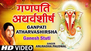 Ganesh Atharvashirsha By Anuradha Paudwal I Ganesh Stuti [upl. by Tekcirk]