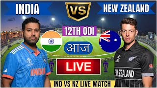 🔴 India vs New Zealand ICC Champions Trophy  IND vs NZ Live Match Today Commentary livescore [upl. by Erapsag]