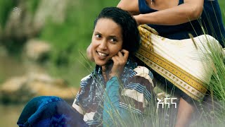 በቅርብ ቀን  እናና ArtsTvWorld [upl. by Suiddaht]