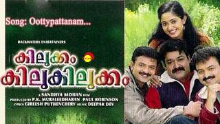 Oottypattanam  Malayalam Full Movie  Jayaram amp Jagathy  Comedy Entertainer Movie [upl. by Hortensa]