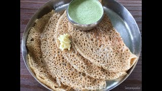 Wheat flour neer dosa recipe  ಗೋಧಿ ನೀರ್ ದೋಸೆ । instant Wheat Flour Dosa  Kannada Breakfast Recipes [upl. by Mount]