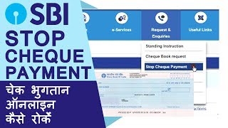 How Stop Cheque Payment  How To Stop SBI Cheque Payment Online Using Net banking  Smart Online [upl. by Marla]