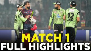 Full Highlights  Lahore Qalandars vs Islamabad United  Match 1  HBL PSL 9  M2A1A [upl. by Ferde]