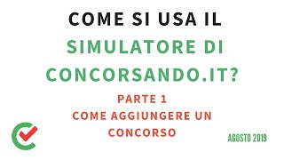 Come aggiungere un concorso al Simulatore Quiz Concorsando  La Guida 1 [upl. by Magna]