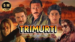 1995 Ki Movie TRIMURTI All Seen Photo  Super Bollywood movie [upl. by Norraj]