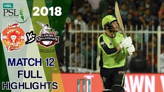 Full Highlights  Lahore Qalandars Vs Islamabad United  Match 12  2nd March  HBL PSL 2018 [upl. by Alac714]