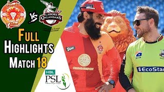 Full Highlights  Lahore Qalandars Vs Islamabad United  Match 18  8 March  HBL PSL 2018 [upl. by Yeldar]