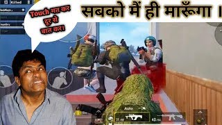 Most funny rush gameplay pubg mobile  Antaryami Gaming [upl. by Edita651]