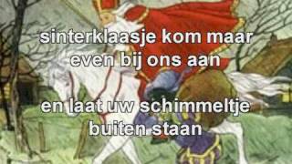 ♪ Sinterklaasliedje quotSinterklaasje kom maar binnenquot met tekst [upl. by Dodi945]